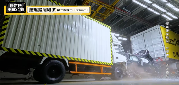 沃尔沃XC90硼钢车身：XC90采用了六横六纵的硼钢材质车身结构