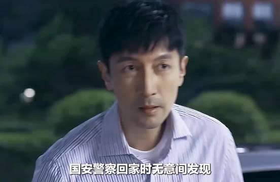 国安人员回家撞见间谍，张鲁一新片《绝密较量》再现惊险对峙