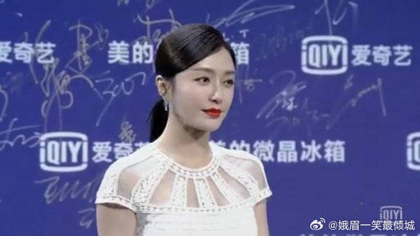 2019爱奇艺尖叫之夜，红毯