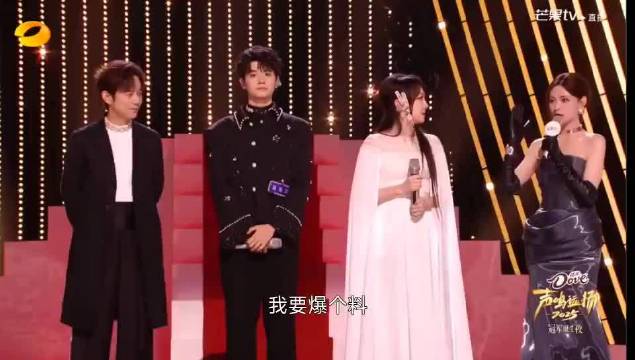 沈梦辰直播爆料萨顶顶听高旭原创百遍