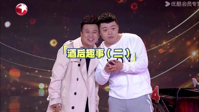 微博超有用视频大赛征集酒后趣事搞笑作品