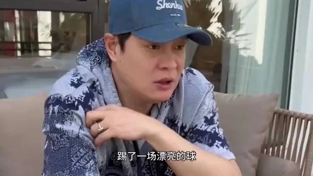 范志毅评U23国足不敌日本，正视差距着眼未来