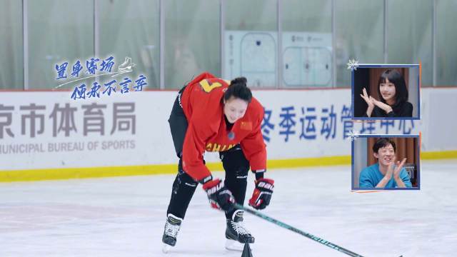 惠若琪冰场摔倒迅速起身，展现运动员坚韧本能