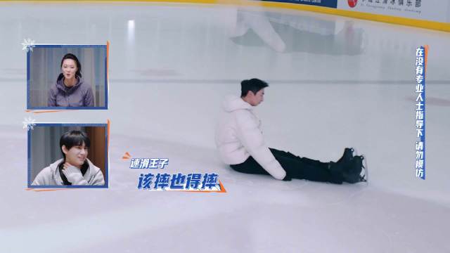 武大靖挑战花滑基础动作，坦言难度高仍专注应对