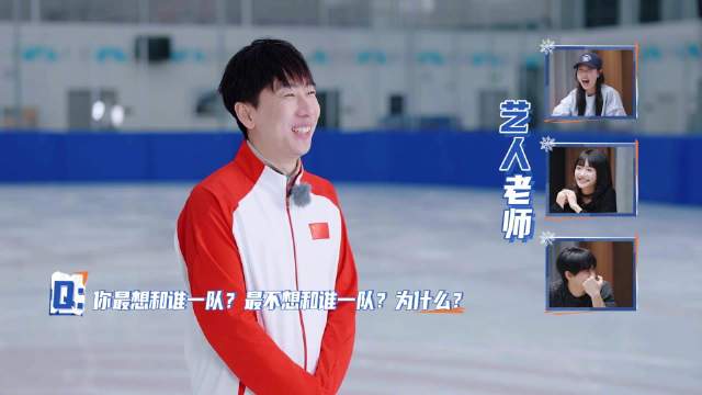 韩天宇武大靖组队默契十足，战术规划清晰目标明确