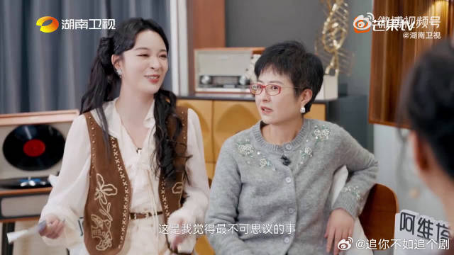 周笔畅还想装神秘，结果被李莎旻子拆台，独自去西藏这段真的太有梗了