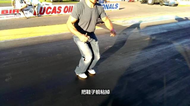 不可思议的赛车跑道，能把鞋子粘掉，把轮胎拧成麻花