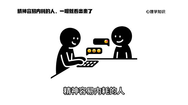 外耗型人格引热议，拒绝自我归因直面冲突