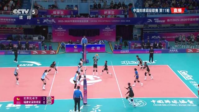 北京队双人拦网制胜，力克福建队拿下关键局
