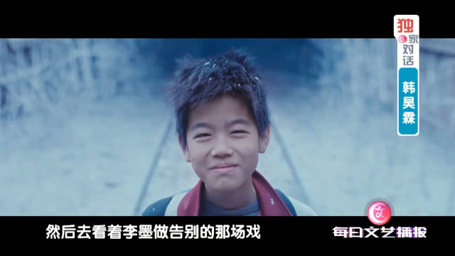 播报·独家对话