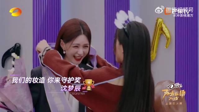 何炅获选手颁全员依靠奖，主持功底稳控全场