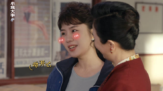 高雪梅王丽丽从争执到合作，携手争取莫妮卡