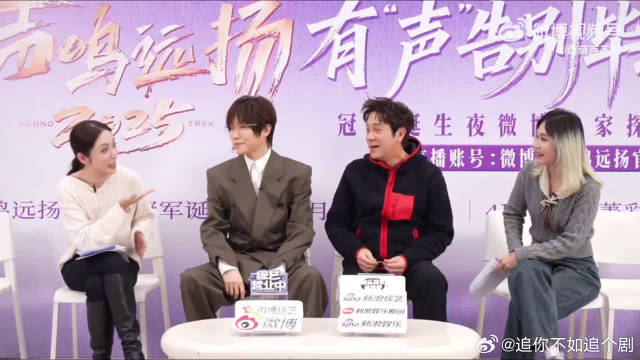 蔡国庆你可太会了！喜滋滋说约到徐良的歌，还要去演唱会唱，甜度直接拉满