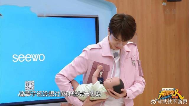 林一体验母乳喂奶 把娃夹胳肢窝笑疯baby，剧本都写不出的好笑