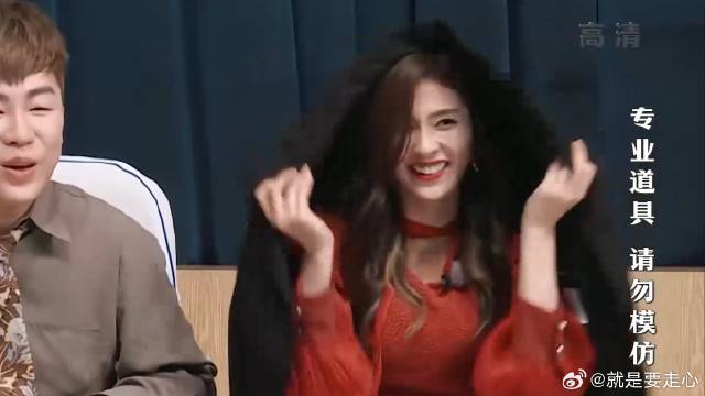 白鹿：我这老腰啊 跟胡彦斌接受惩罚太逗了，简直笑死我！