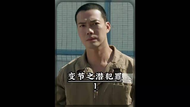 港片史上最具魅力的高智商心理学教授