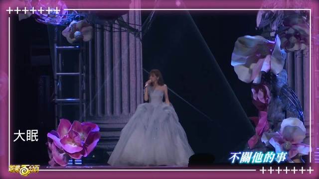 王心凌台北演唱会收官，855天巡演感恩粉丝