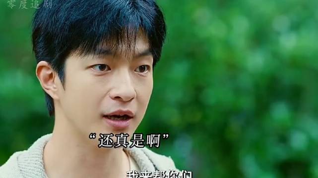 这是多么强大的意念才能以这种方式回来