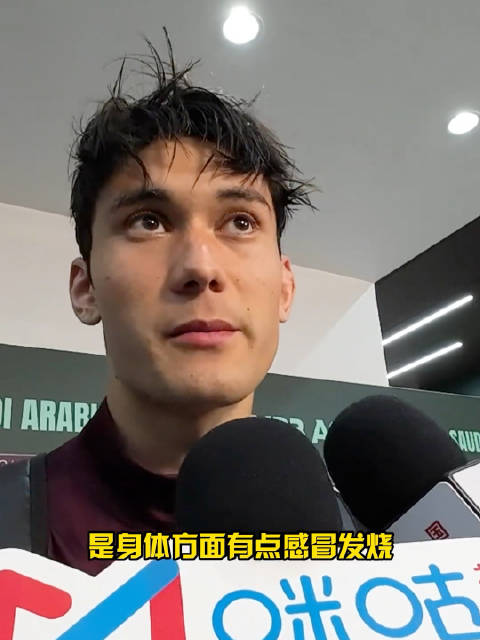 拜合拉木感谢球迷支持：如果能拿冠军是对球迷很好的回应，但没做到