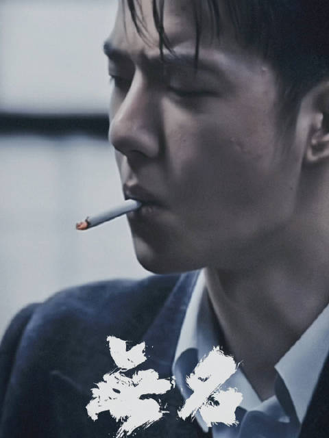 谁懂“隧道尽头终有光”那句话的含金量有多大！《无名》太争气了！