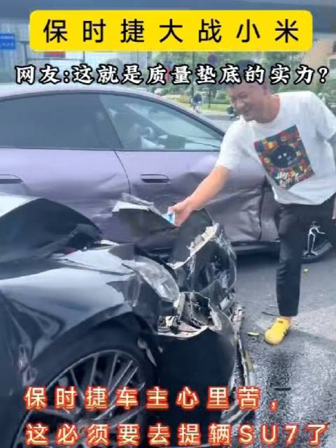 小米SU7升级2200兆帕超强钢，雷军提醒驾驶需敬畏安全