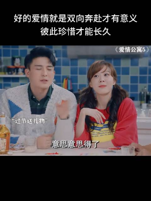 两个最不靠谱的人在一起就成了最靠谱的人