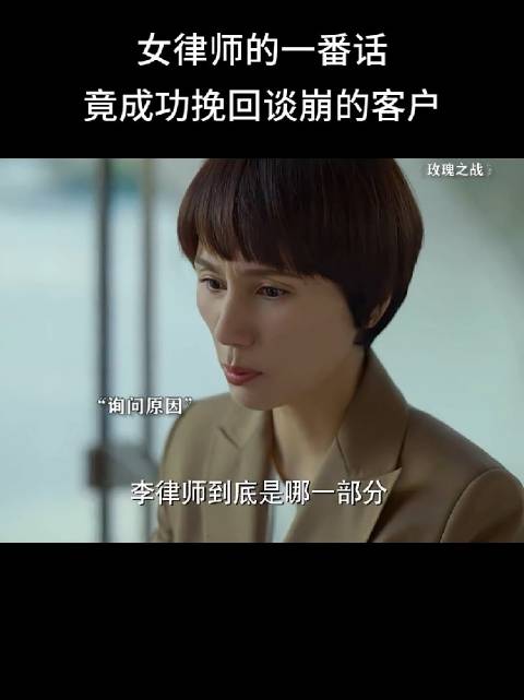 很麻烦！荷尔蒙！内分泌！掏钱吧