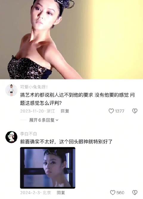 太现实了，大佬的一句话直接改变小角色的一生