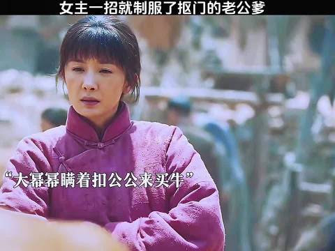 杨幂欧豪新剧《生万物》上演智斗抠门公公