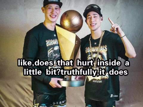 林书豪谈华裔二代身份认同困境