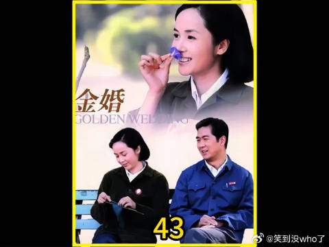 年轻小伙爱上文丽，佟志醋意横生