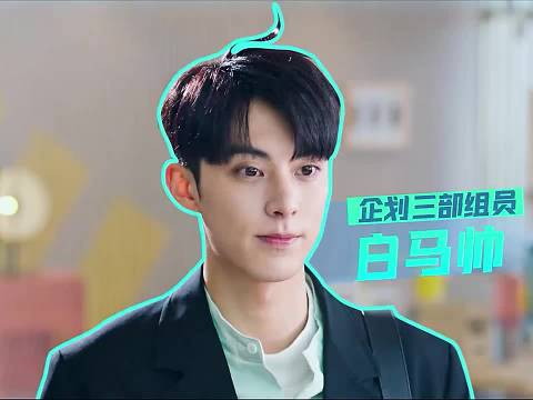 所以他舅舅是时宴吗？今日宜加油王鹤棣郑恺陈钰琪