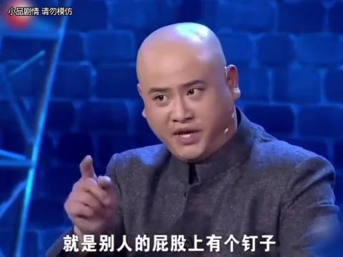 孙建开讲拉丁、现代舞的爆笑教学！笑翻全场！