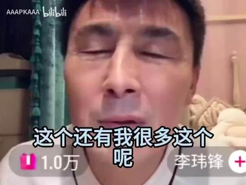 李玮锋谈王钰栋：谁说他具备去德国英国踢球的能力？日本后卫都扛不住