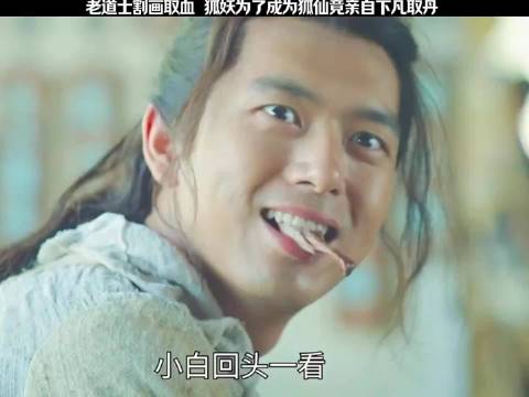 李现自爆菜鸟狐妖，戏里戏外笑料不断