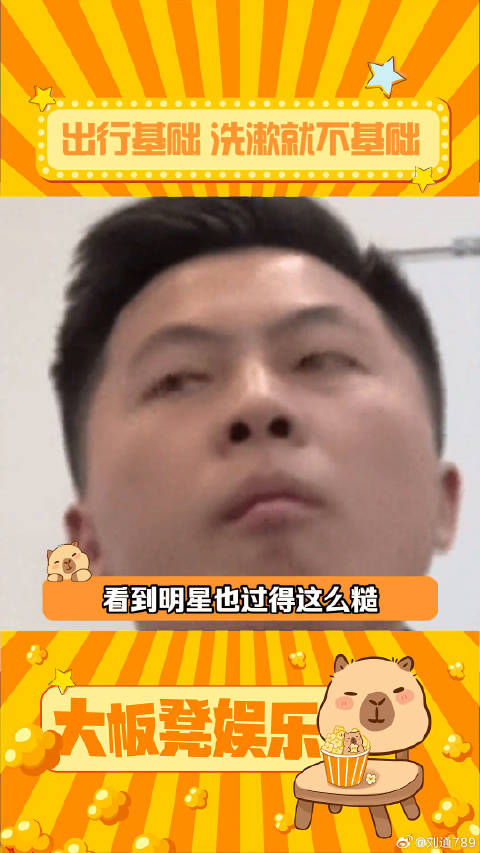 所以 这个三合一肥皂真这么好用 真的有点好奇了 一路繁花2 张晚意