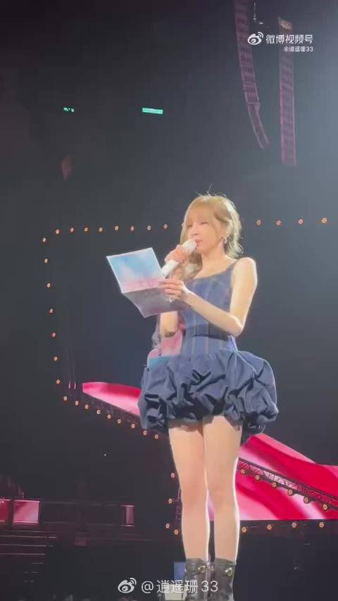 王心凌收官感言真挚致谢鞠躬写信显真情