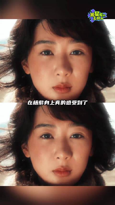 杨紫胡歌新剧演绎青藏高原生态守护