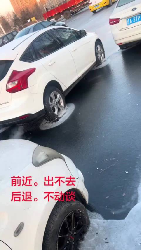 司机醒来天塌了，谁给做的“四轮定位”