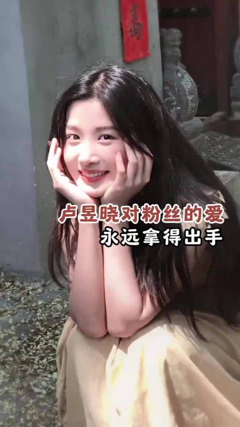 卢昱晓凭气息演技获大导演争抢