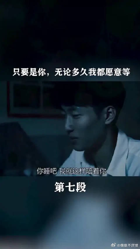 男主等了静秋半辈子，等到不能继续等了