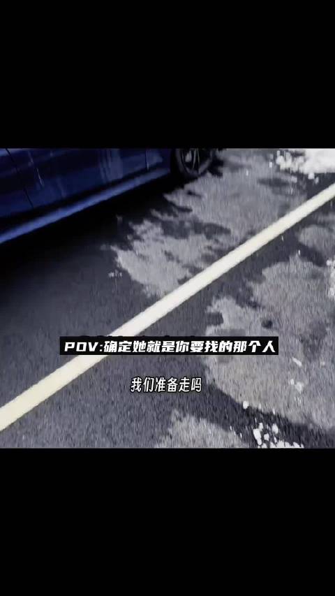 额…这个 也没这么夸张吧