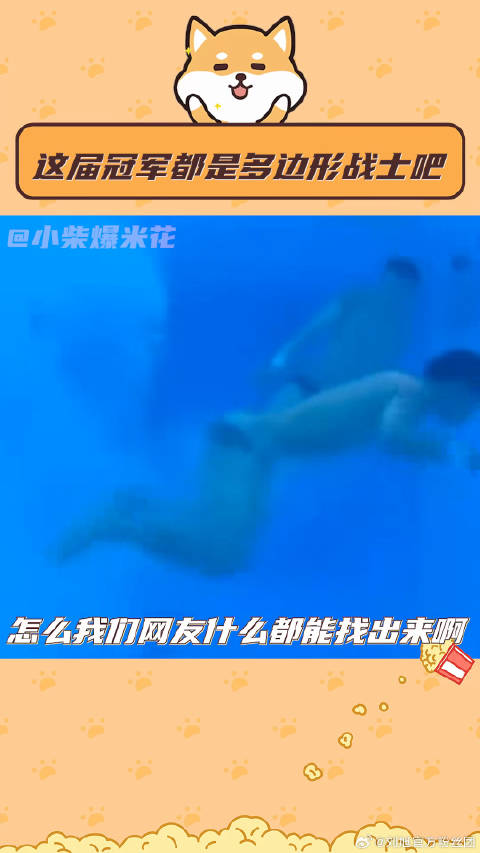 巴黎奥运会 王昶 微博VC计划