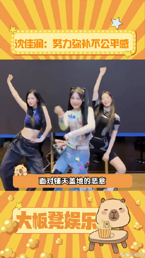 她真的好温柔一个妹妹 沈佳润 采访