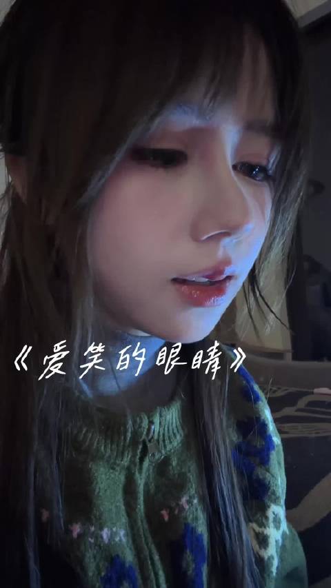 我的笑她无法代替