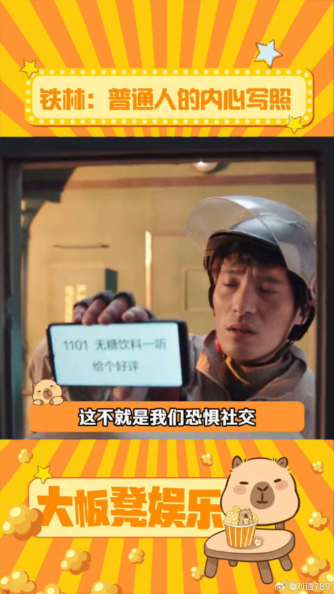 他像极了我们没有话语权又渴望被认可的普通大众在人间赵丽颖演绎多重人格