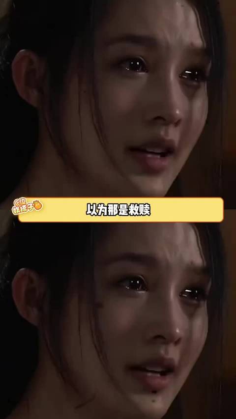 给人一种付出真心就会完蛋的感觉 泪目 老铁娱乐观察站