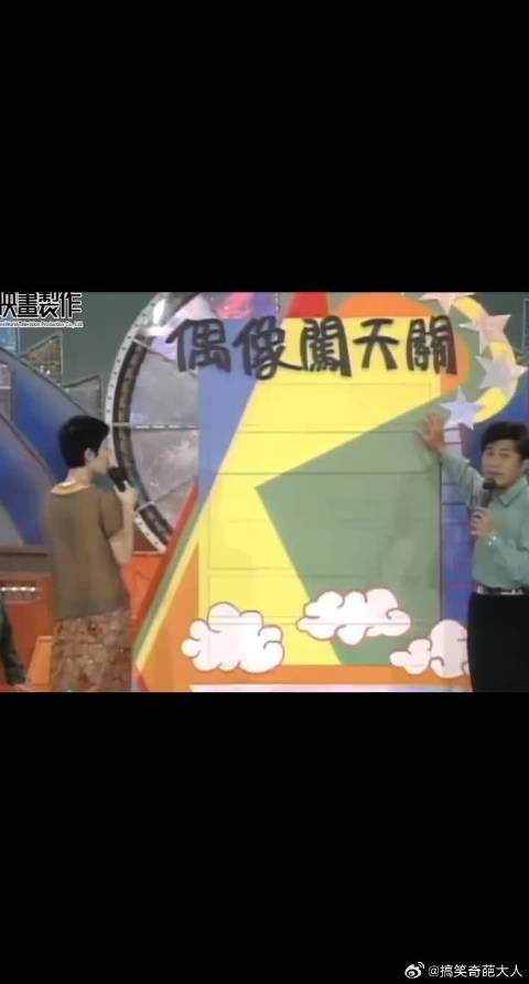 王菲综艺谈林忆莲叶倩文趣事