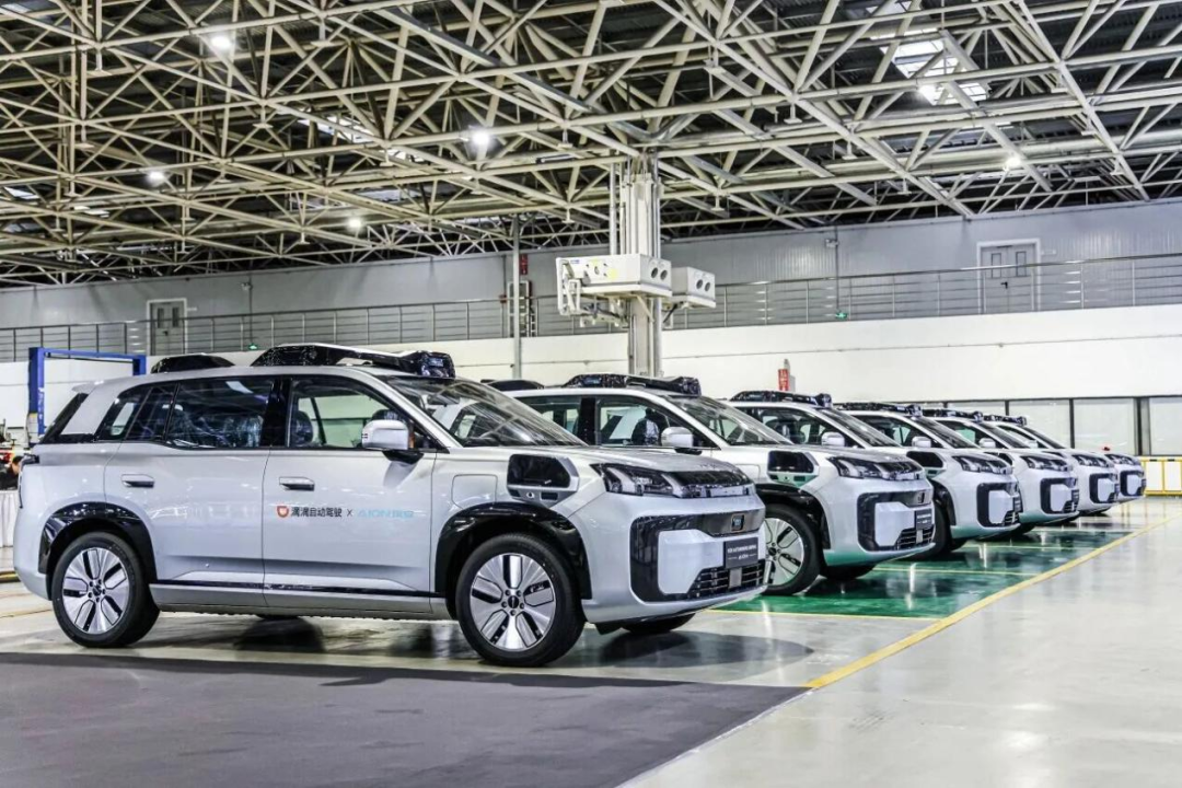 广汽埃安与滴滴自动驾驶联手打造，Robotaxi R2正式交付