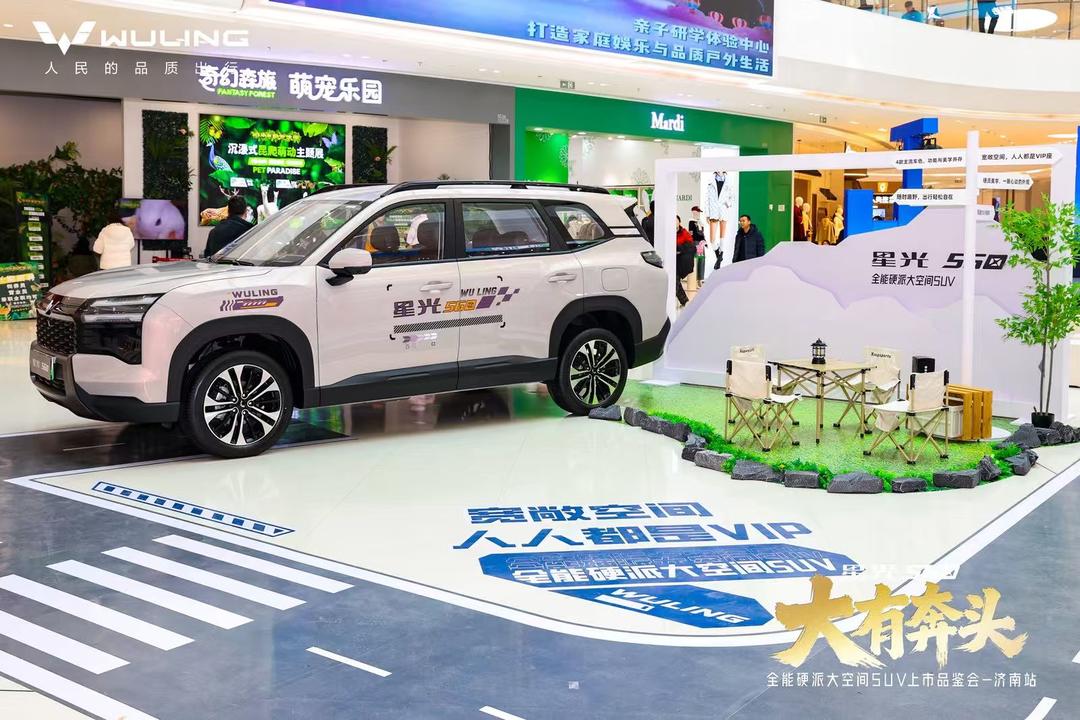 新车｜五菱首款硬派风格SUV星光560上市，6.28万元起售